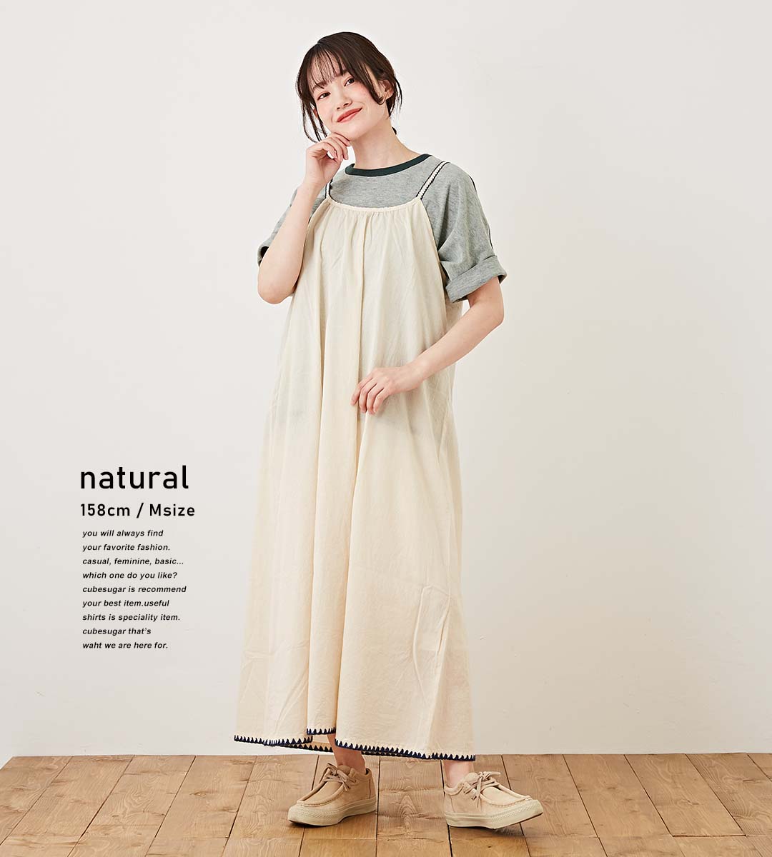 楽天市場】キャミワンピース / 公式 CUBE SUGAR 綿ボイル 無地