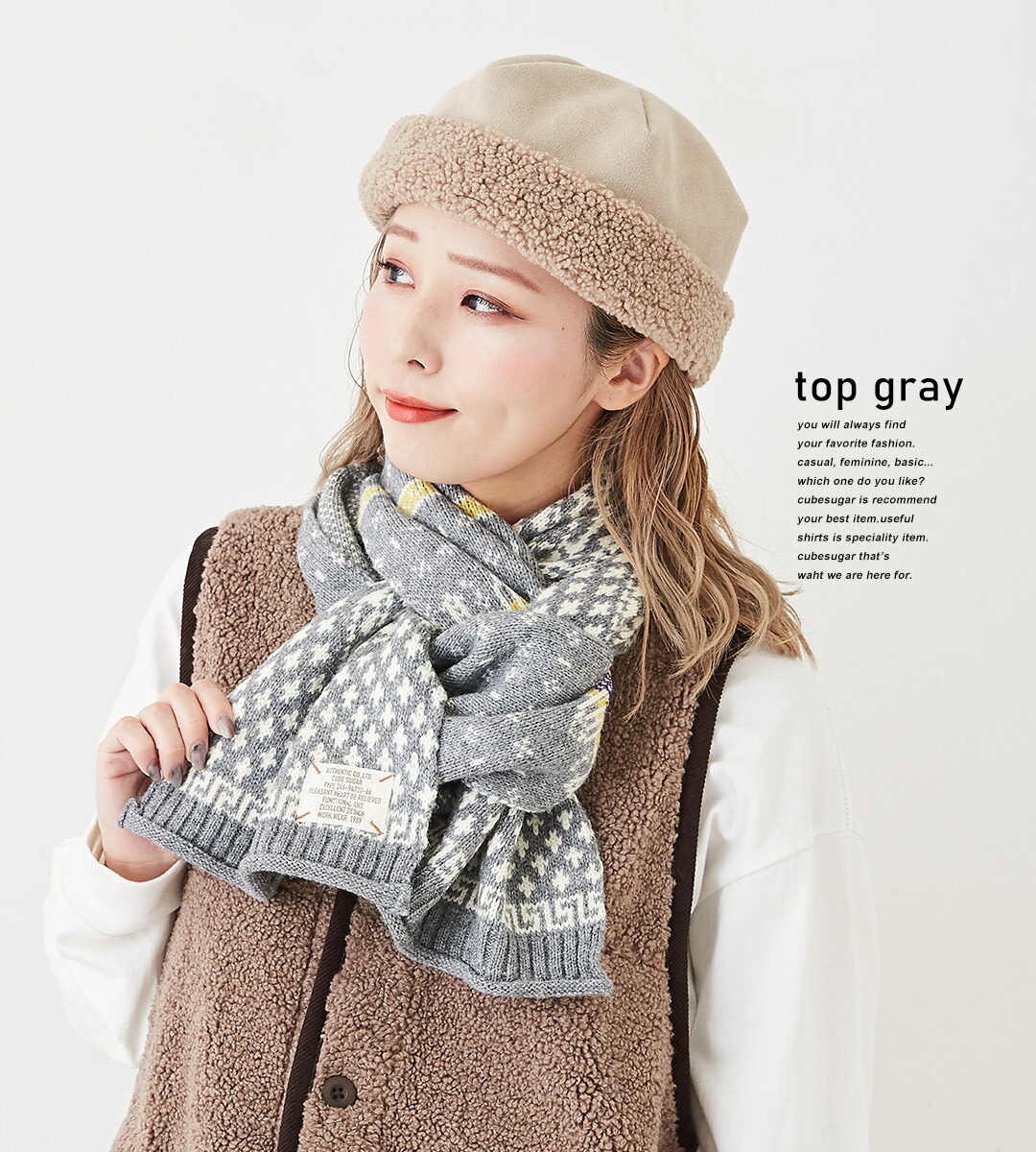 楽天市場】マフラー / 公式 CUBE SUGAR 洗える ウォッシャブル ニット