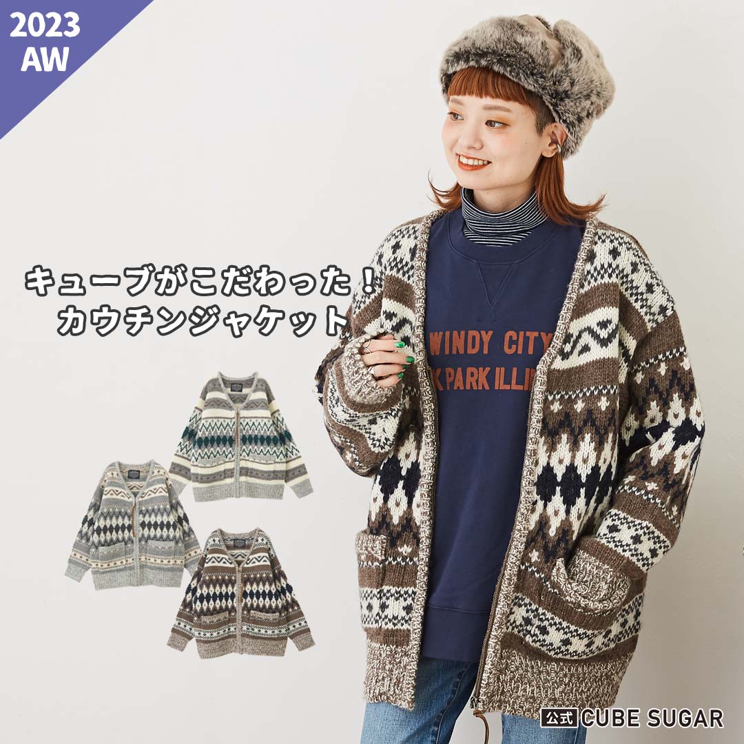 楽天市場】カウチンニット / 公式 CUBE SUGAR ロービング ニット