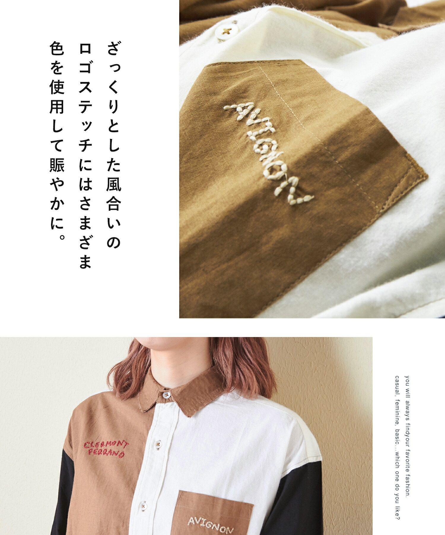 楽天市場】刺繍シャツ / 公式 CUBE SUGAR インド 起毛 シーチング ロゴ