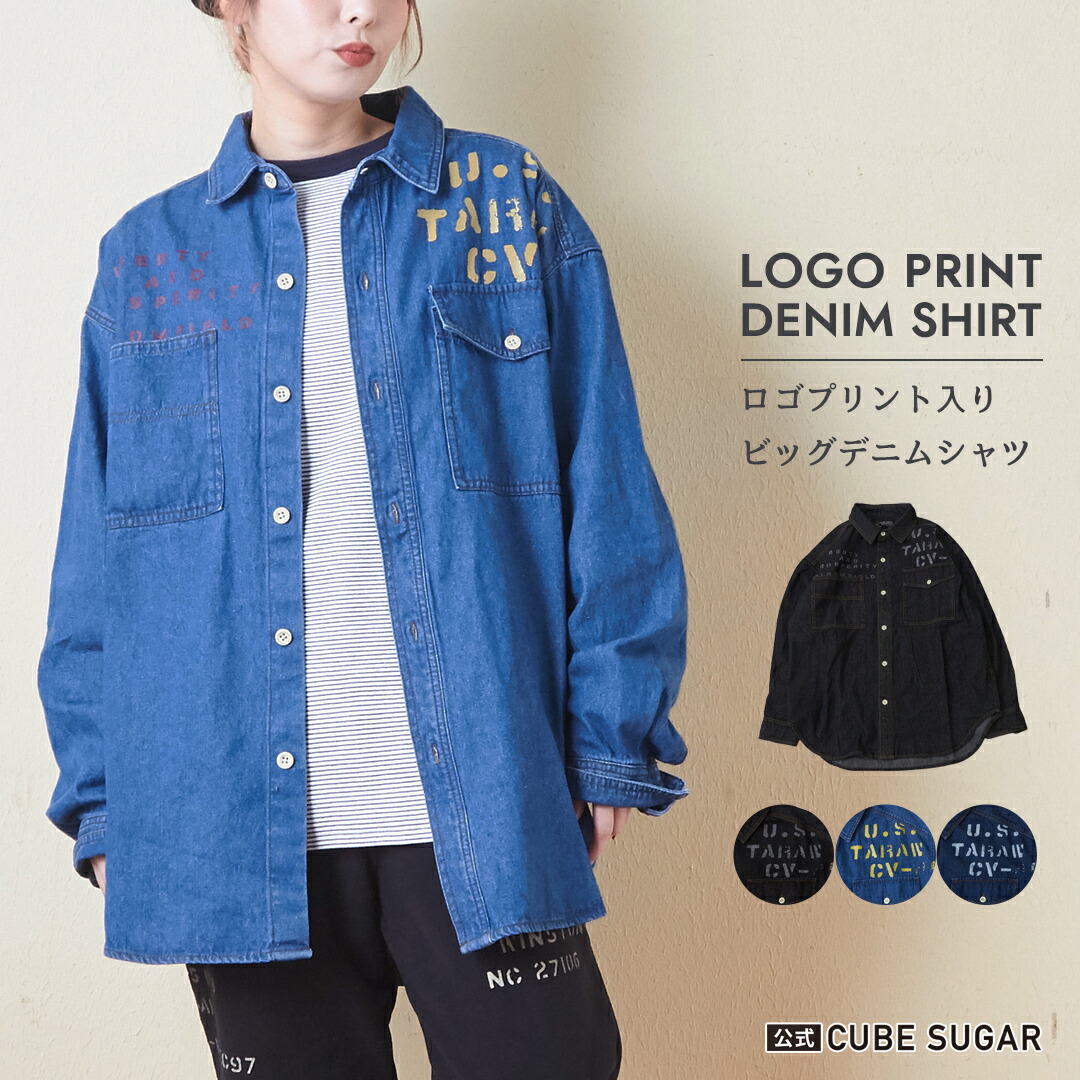 楽天市場】デニムシャツ / 公式 CUBE SUGAR 8オンス デニム ロゴ