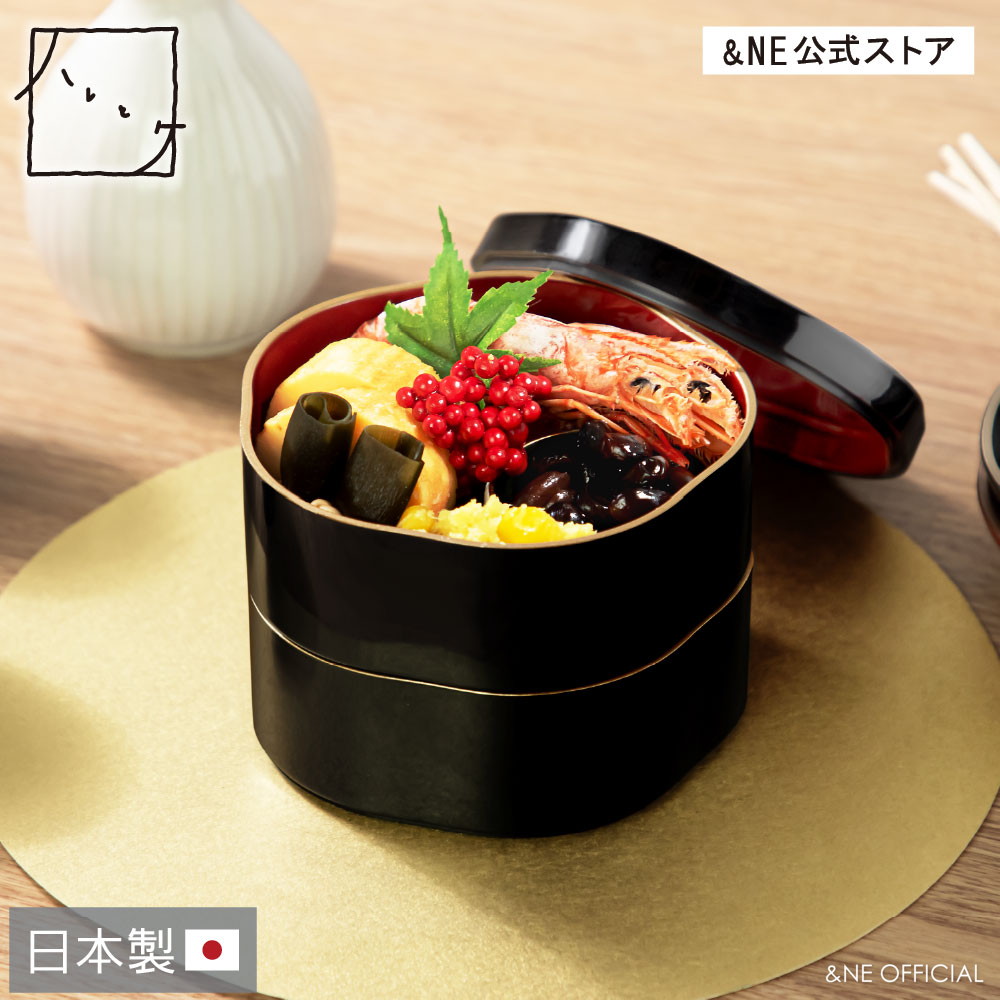 2段 お重箱」の人気商品一覧 | 安い商品を通販サイトから探す - 価格.com