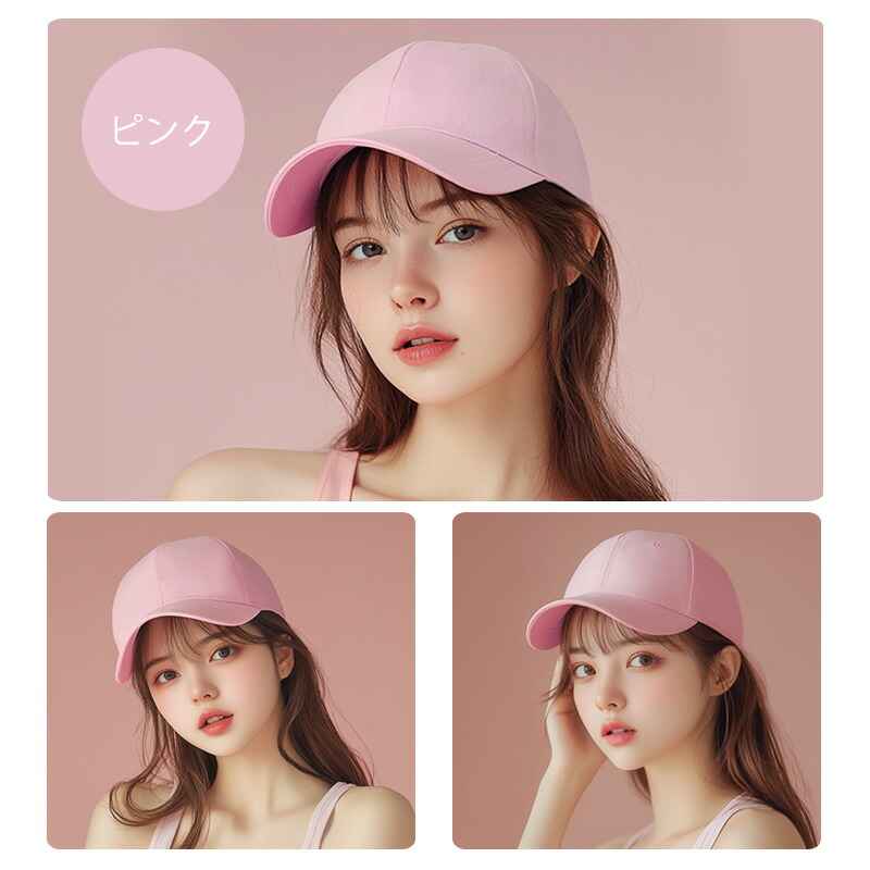 楽天市場】キャップ（カラーピンク）（レディース帽子｜帽子）：バッグ