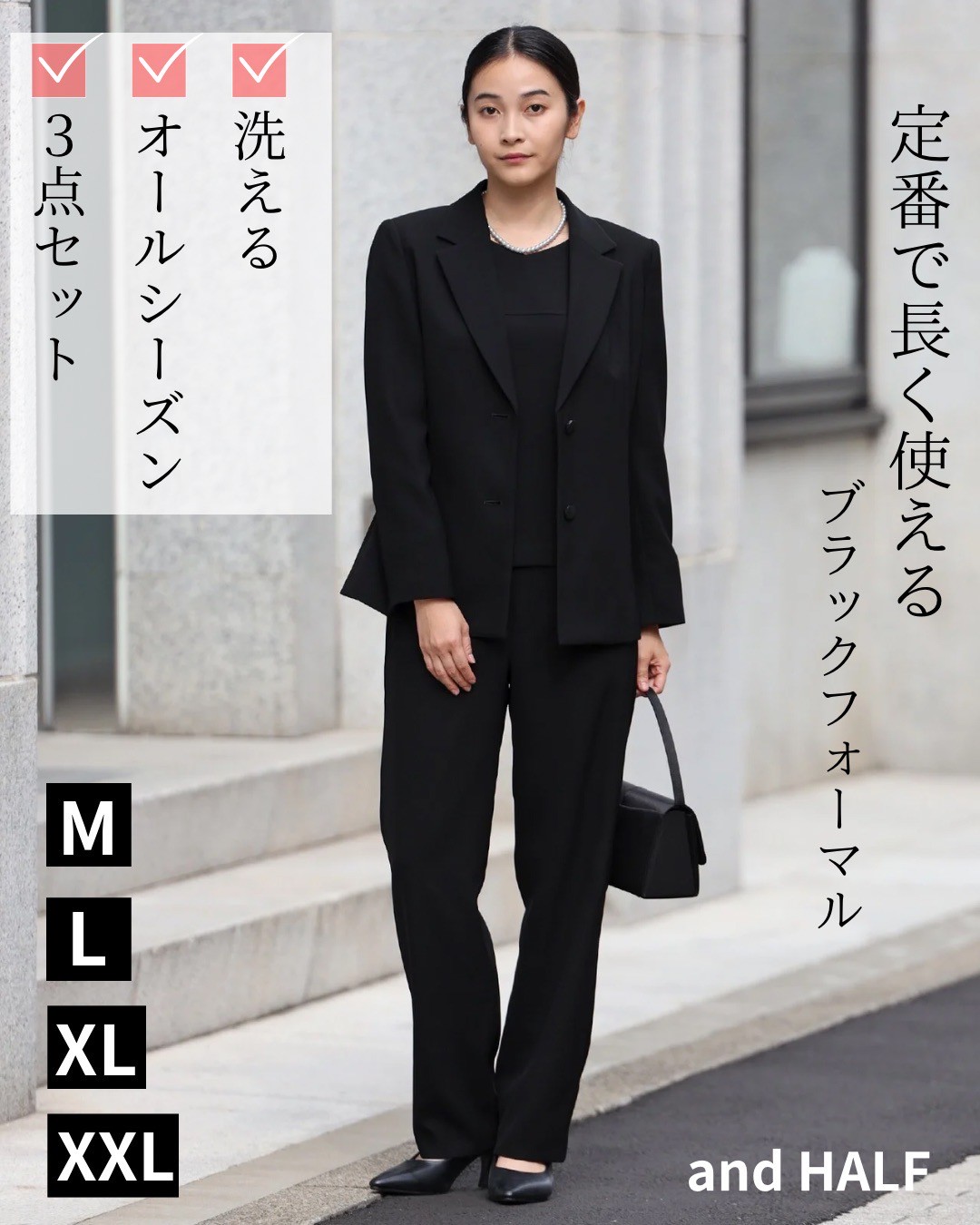 楽天市場】ブラックフォーマル3点スーツ（パンツ）【喪服・礼服