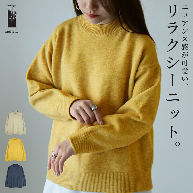 楽天市場】ニット レディース ミックスカラーオーバーニット トップス