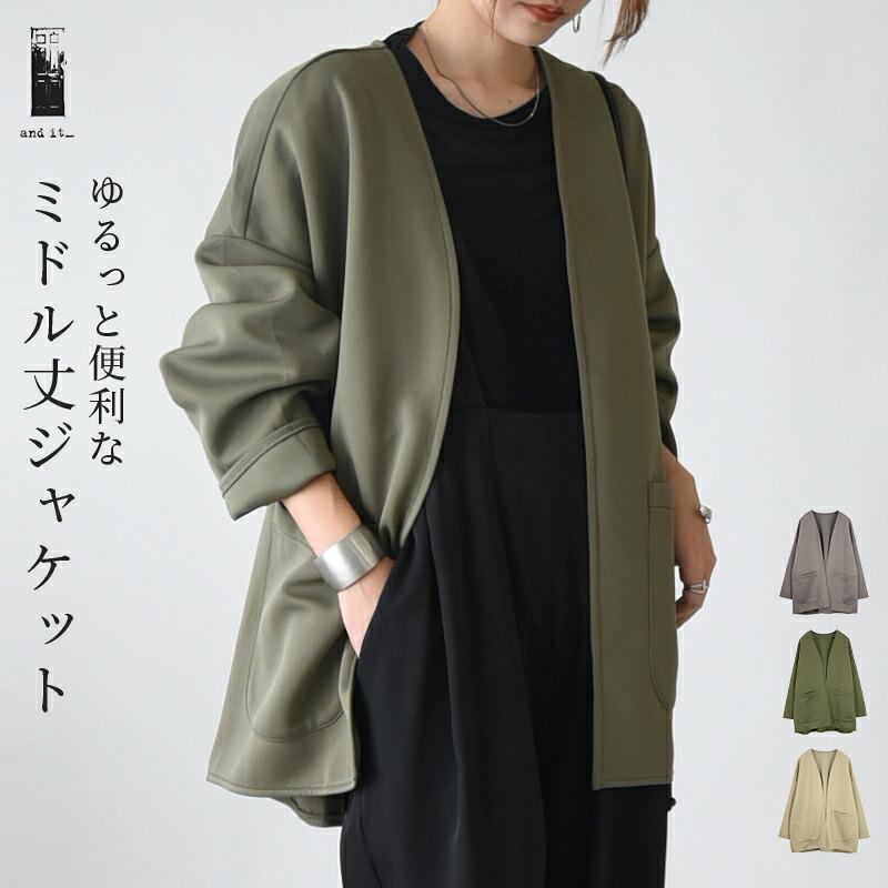 楽天市場】【クーポンで40%OFF 3/11 11:59まで】ジャケット レディース