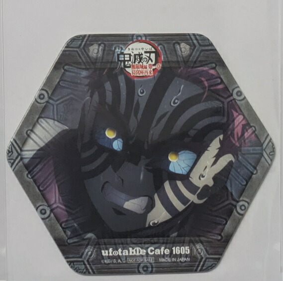 楽天市場】猗窩コースターの通販