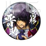 楽天市場】高杉晋作（缶バッジ｜コレクション）：ホビーの通販