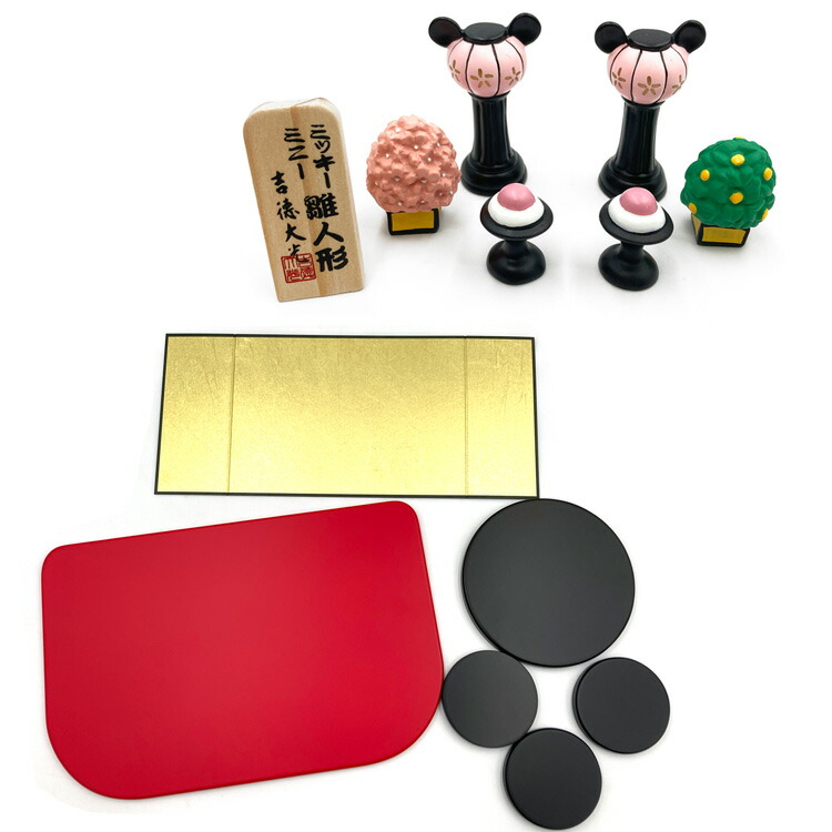 楽天市場】ミッキー&フレンズ 台段飾り 雛人形 ひなまつり 548413