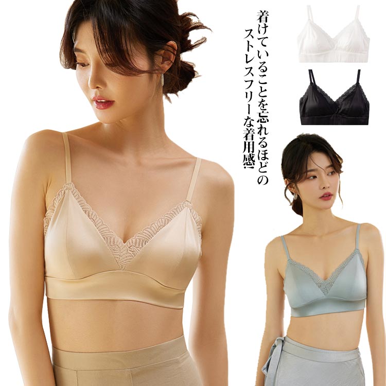 楽天市場】シルク ブラジャー ノンワイヤー ブラジャー カップ裏シルク