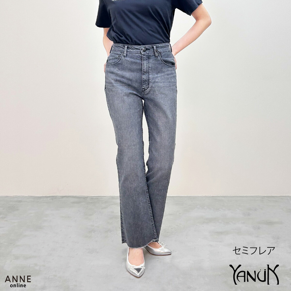 楽天市場】ポイント20倍！ YANUK ヤヌーク セミフレア │デニム パンツ