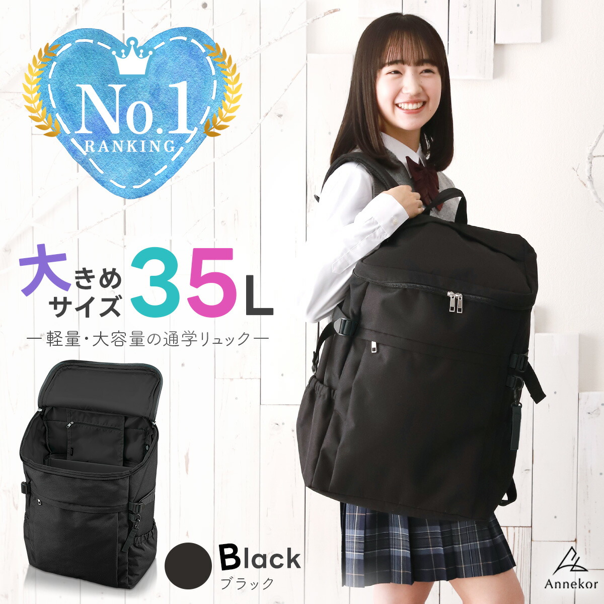 楽天市場】＼再入荷！今なら全色有り◎／ リュック スクールリュック