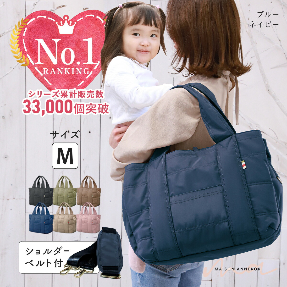 楽天市場】【＼TV衣装提供／☆LINEクーポンで300円OFF】マザーズバッグ