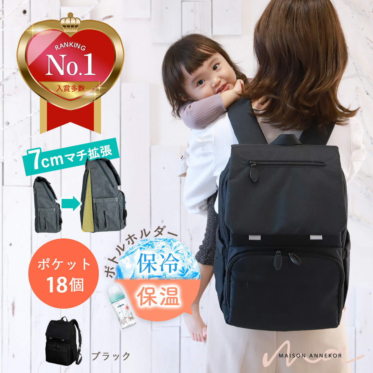 楽天市場】【＼マチを拡張できる！／☆LINEクーポンで300円OFF