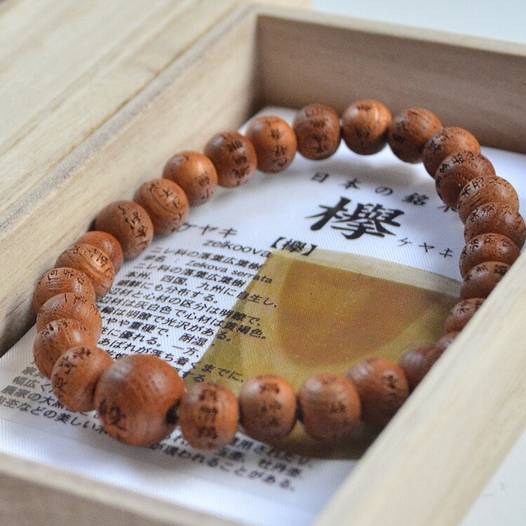 楽天市場】【楽天スーパーSALE クーポンあり】【般若心経】欅[ケヤキ