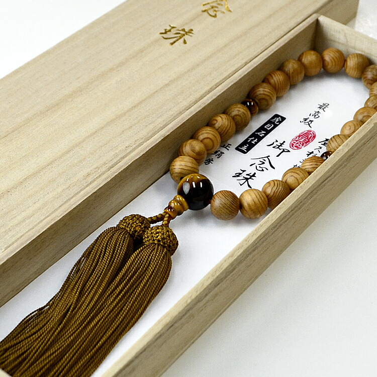 楽天市場】【楽天スーパーSALE クーポンあり】【略式念珠】【男性用