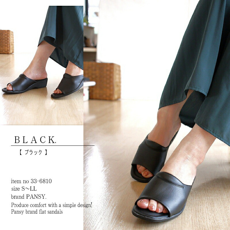 楽天市場】サンダル レディース パンジー 日本製 ミュール つっかけ