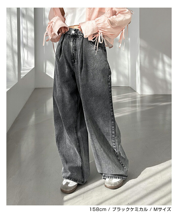 楽天市場】Freesia フリージア タック デニム ワイド パンツ