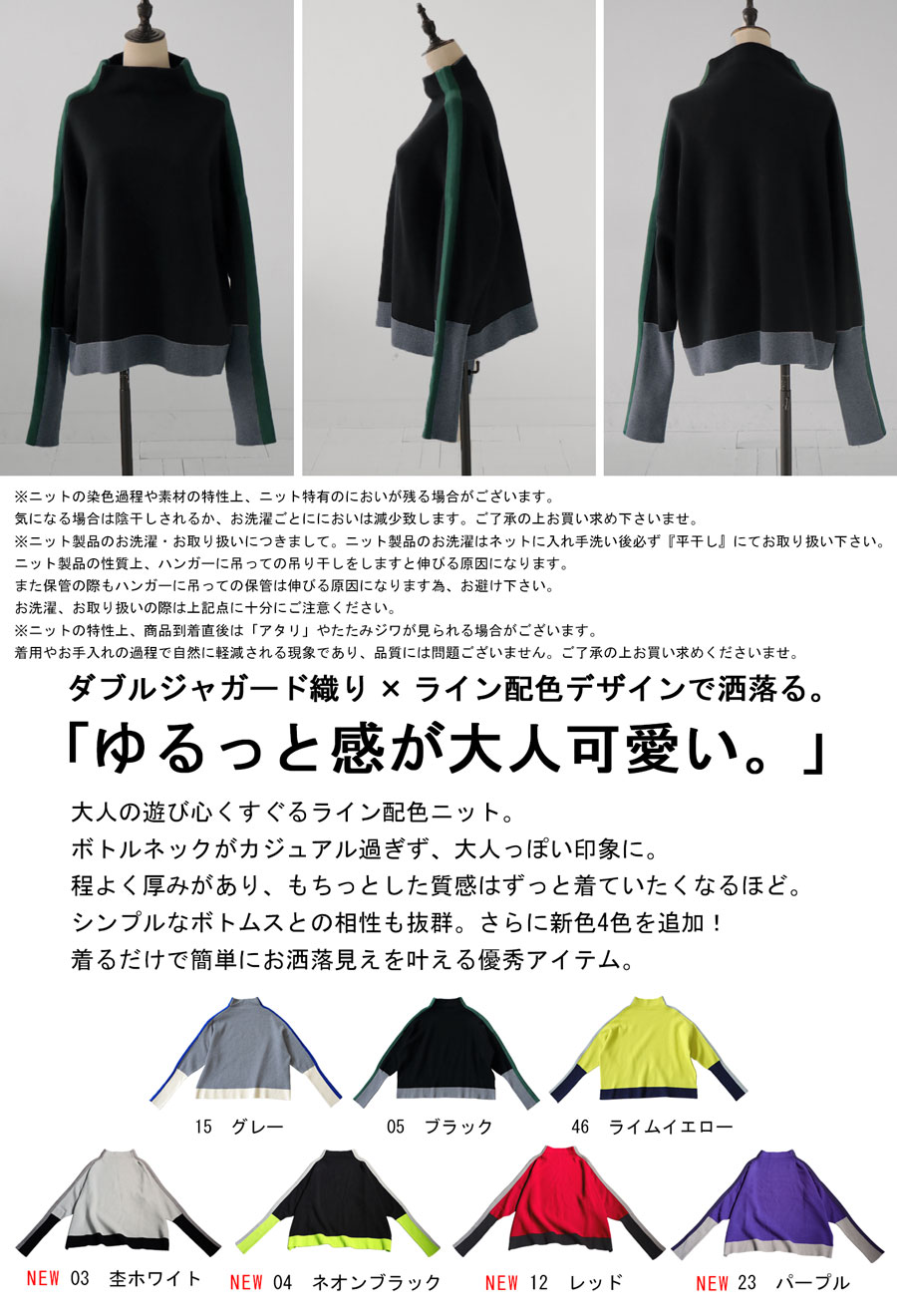 楽天市場】配色ニット ニット レディース トップス 長袖 配色 送料無料