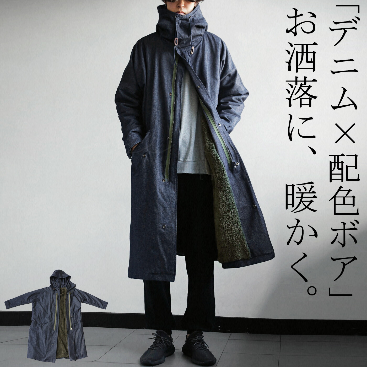 楽天市場】裏ボアデニムコート コート メンズ アウター ロング 送料