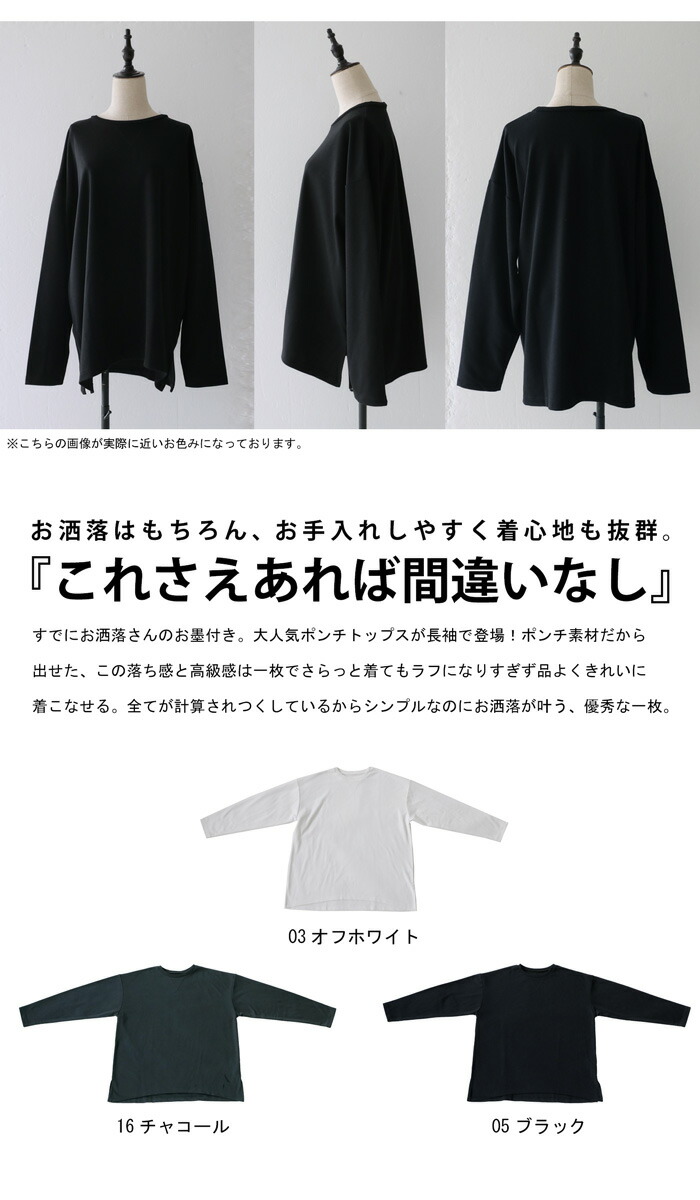 楽天市場】ガゼットポンチロンT Tシャツ レディース トップス 長袖