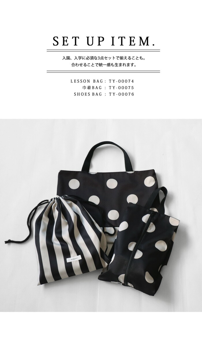 楽天市場】レッスンバッグ 手提げ トートバッグ キッズ ジュニア