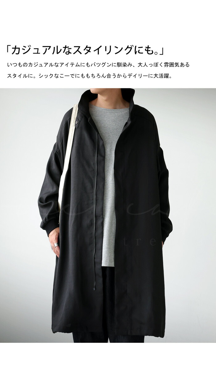 楽天市場】スタンドカラー ロングコート メンズ アウター 薄手 送料