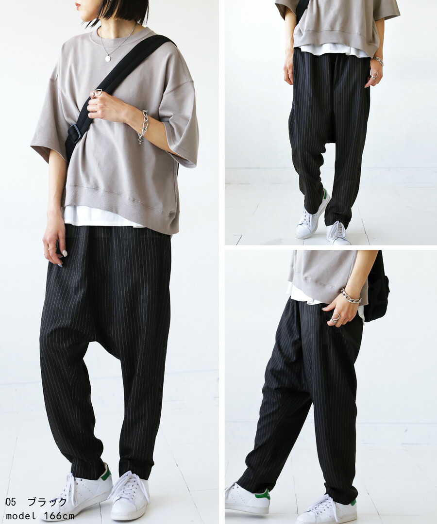 楽天市場】ストライプ柄 サルエルパンツ パンツ レディース 送料無料