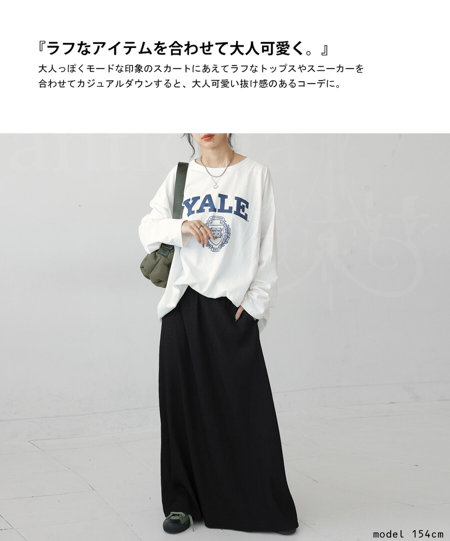 楽天市場】ロングスカート スカート レディース ボトムス ロング 送料