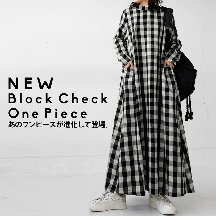 楽天市場】ワンピース レディース 長袖 ロング チェック柄 送料無料