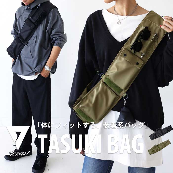 楽天市場】「SEAVEN」 TASUKI BAG タスキバッグ 送料無料・再販