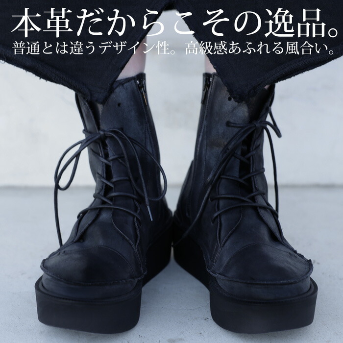 楽天市場】本革 日本製 レースアップブーツ ブーツ レディース 送料