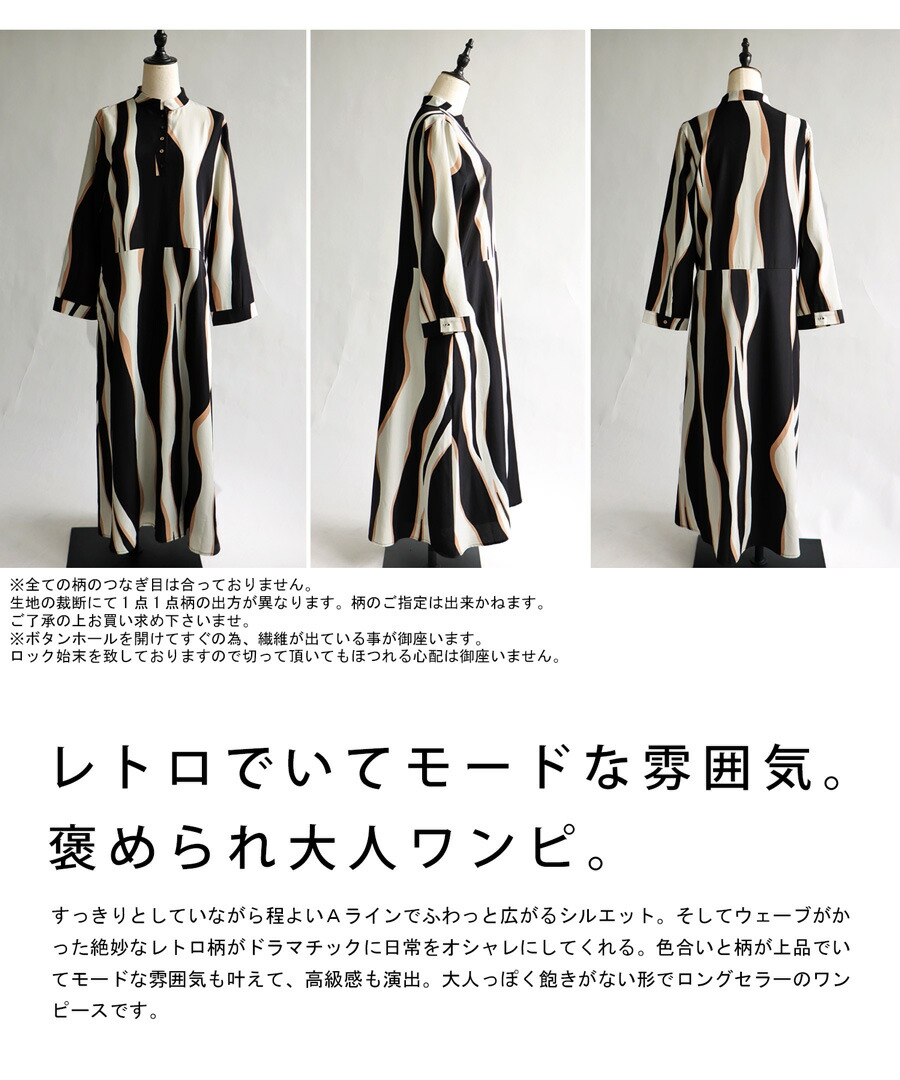 楽天市場】ワンピース レディース 長袖 ロング ストライプ柄 送料無料