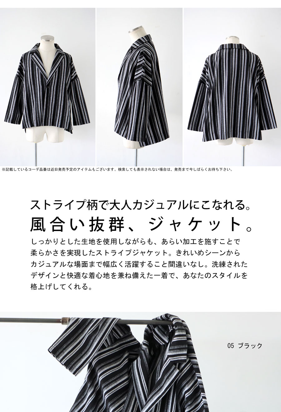 楽天市場】ストライプ柄ジャケット ジャケット メンズ 送料無料