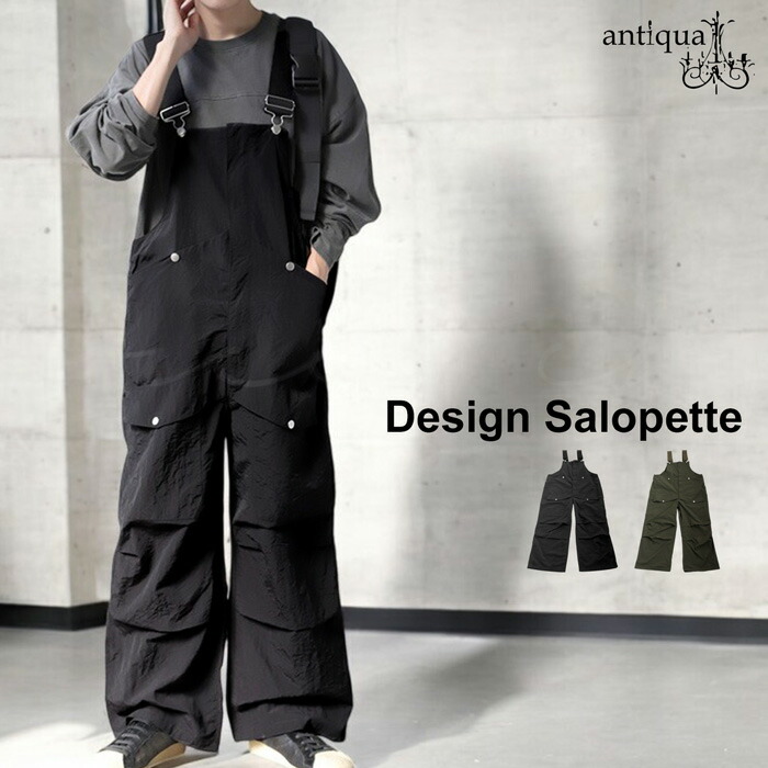 楽天市場】ベルトオーバーオール オーバーオール メンズ ボトムス 送料