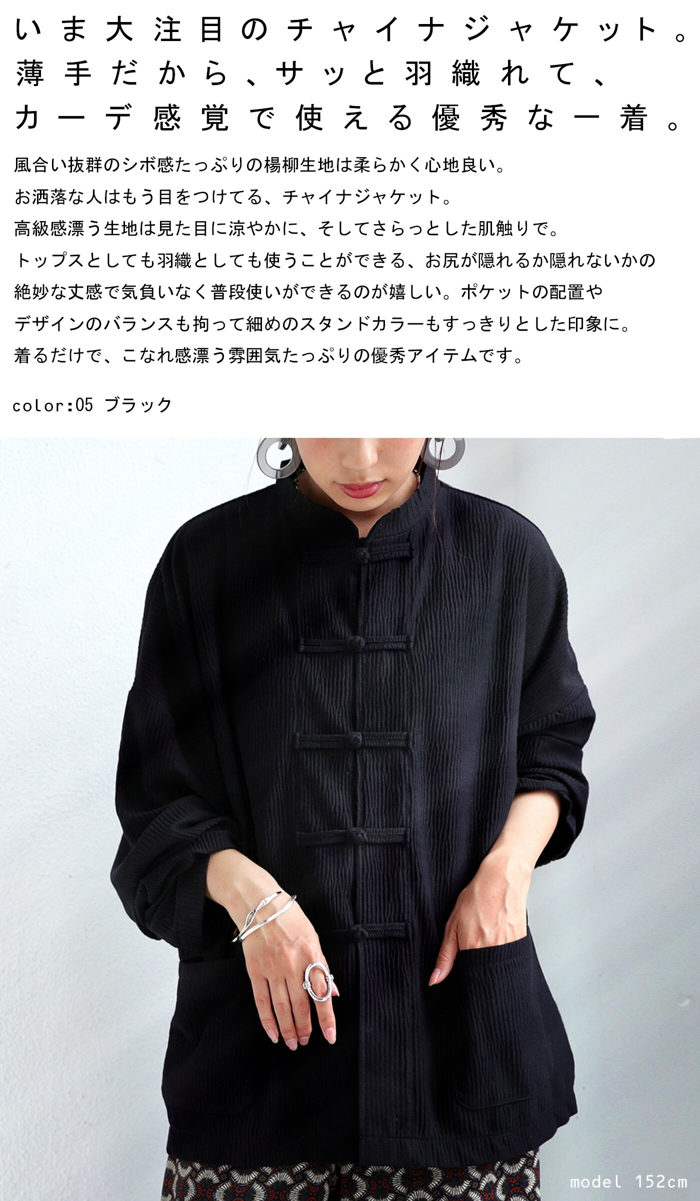 楽天市場】チャイナボタンジャケット ジャケット レディース アウター