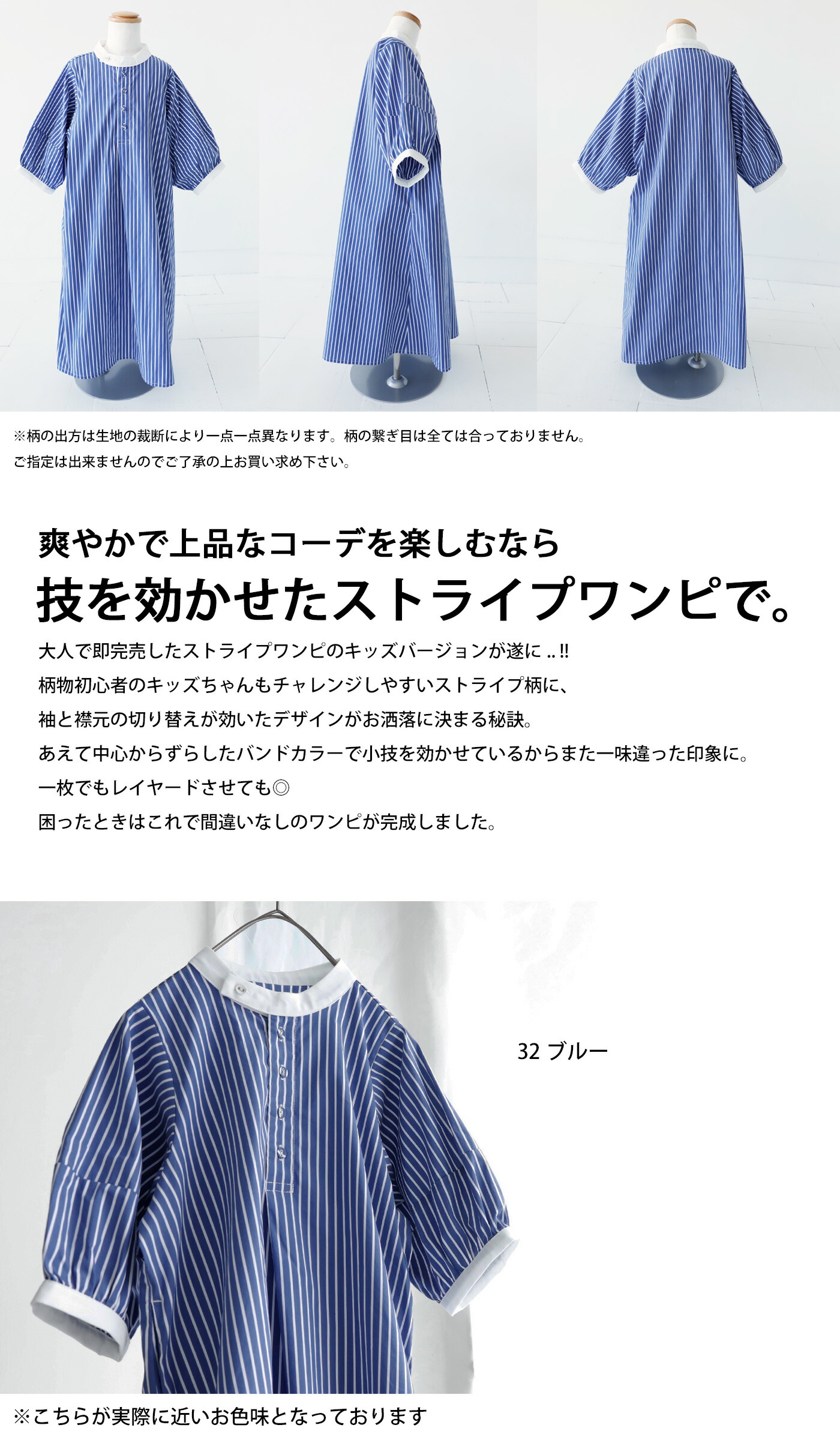 楽天市場】ワンピース ロング 七分袖 キッズ 子供服 ジュニア