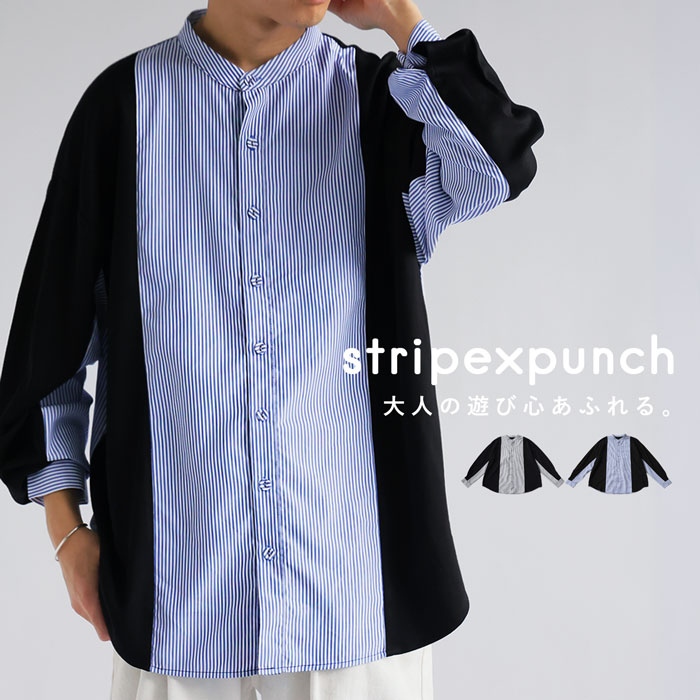 楽天市場】ドッキングシャツ シャツ メンズ トップス 長袖 送料無料