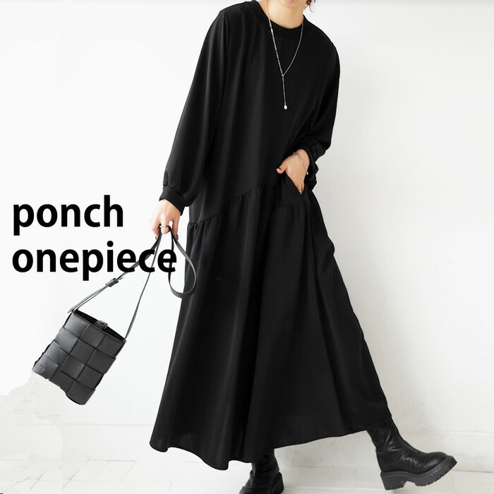 楽天市場】ポンチギャザーワンピース ワンピ レディース ロング 送料