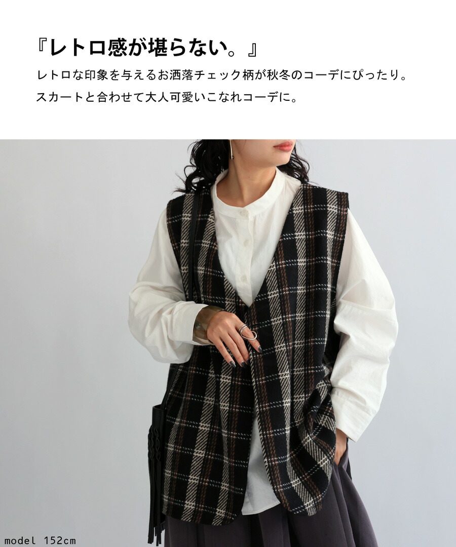 楽天市場】チェック柄 ベスト レディース トップス ジレ 送料無料