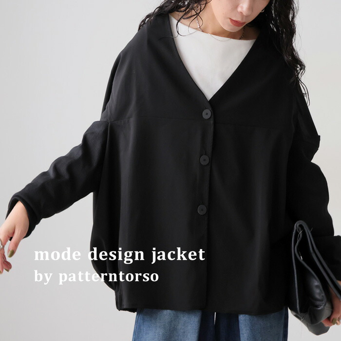 楽天市場】変形ジャケット ジャケット レディース 羽織り 長袖 送料