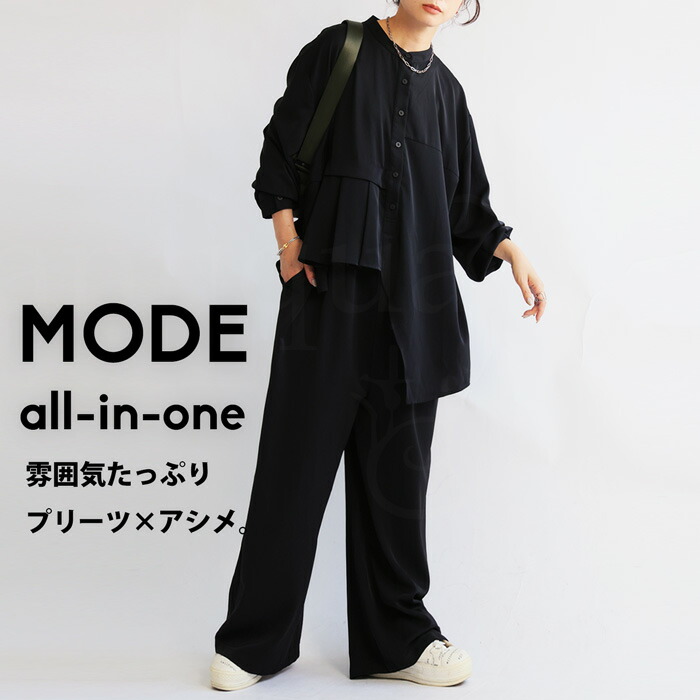 楽天市場】オールインワン レディース 長袖 ロング 無地 アシメ 送料