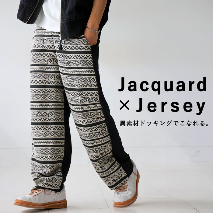 楽天市場】エスニック柄 パンツ メンズ ボトムス ロング 送料無料