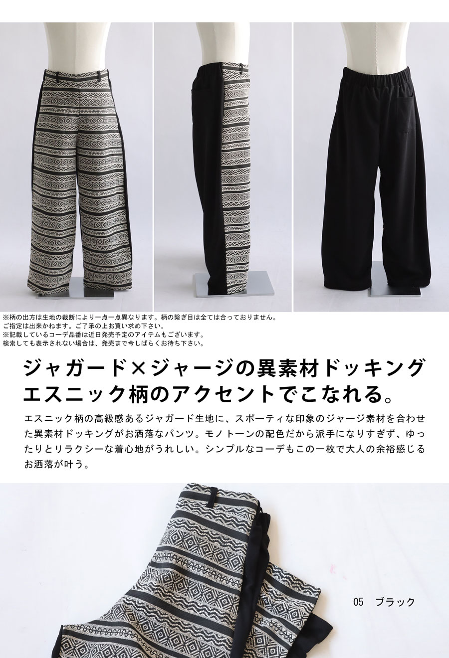 楽天市場】エスニック柄 パンツ メンズ ボトムス ロング 送料無料