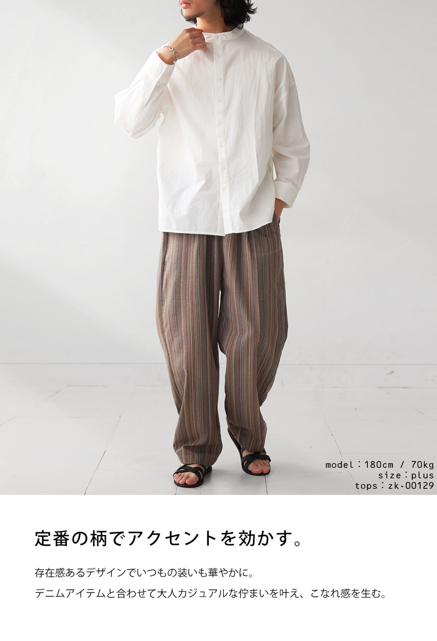 楽天市場】ストライプパンツ パンツ メンズ ボトムス ロング 送料無料