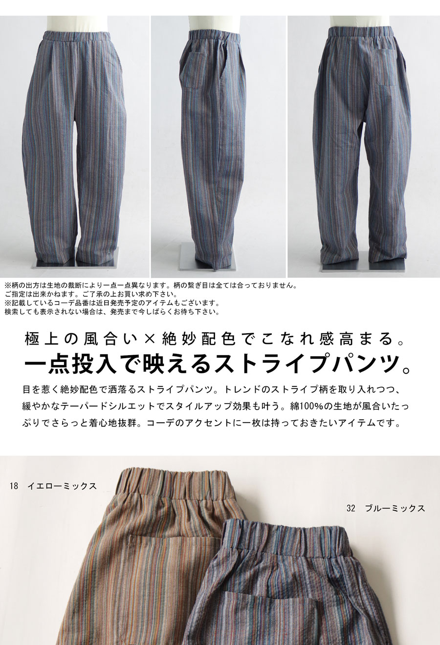 楽天市場】ストライプパンツ パンツ メンズ ボトムス ロング 送料無料