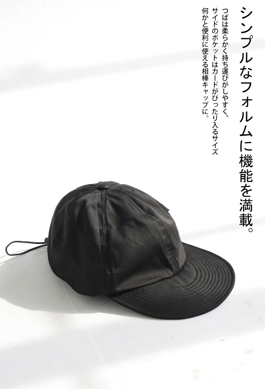 楽天市場】キャップ 帽子 レディース キャップ 無地 撥水 UVカット