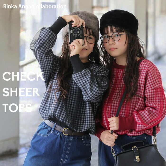 楽天市場】ギンガムチェックトップス トップス ジュニア 子供服 送料