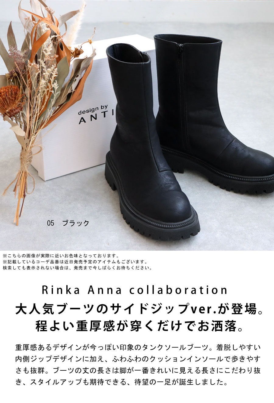 楽天市場】厚底サイドジップブーツ ブーツ レディース 靴 送料無料