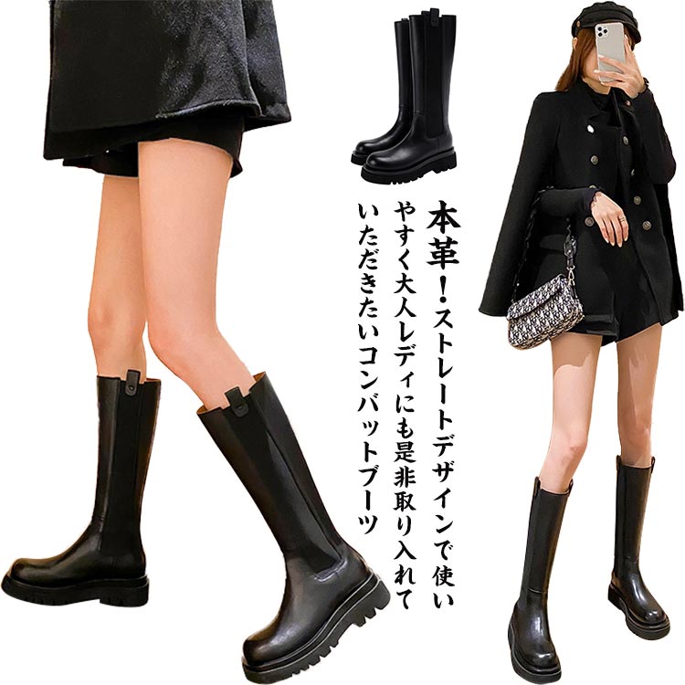 楽天市場】 細見え レディース 脚長 歩きやすい 本革 ブーツ 効果